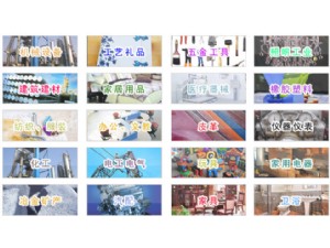 橡膠塑料產(chǎn)品
