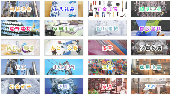 衛(wèi)浴產(chǎn)品